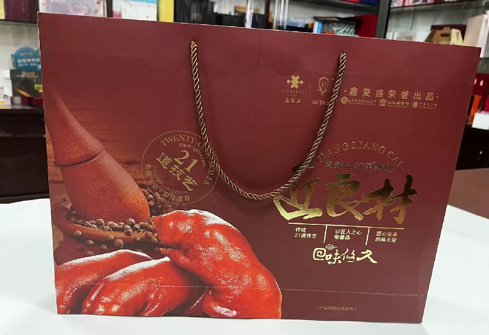 同心礼品盒定制